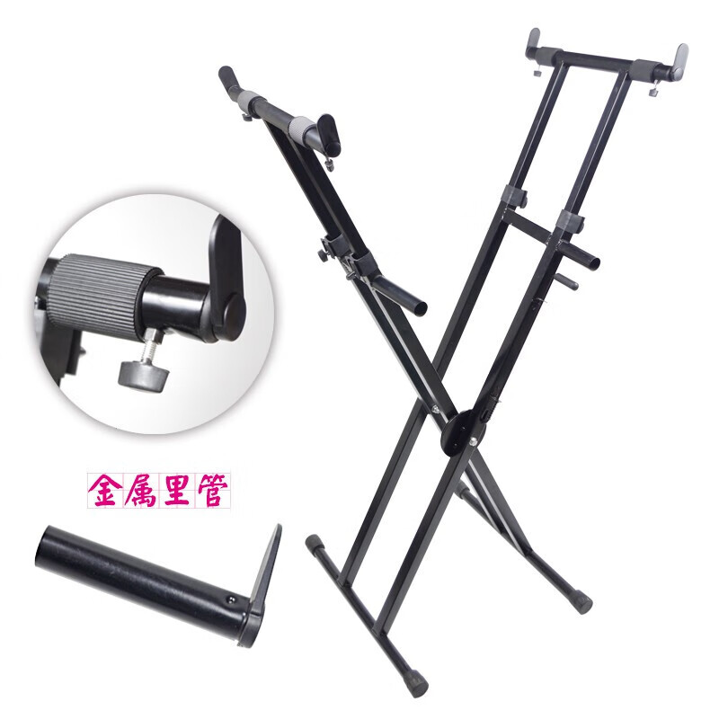 古筝架X型站立式架子支架可折叠升降琴架键盘架加厚双管电子琴架 黑色铁内套
