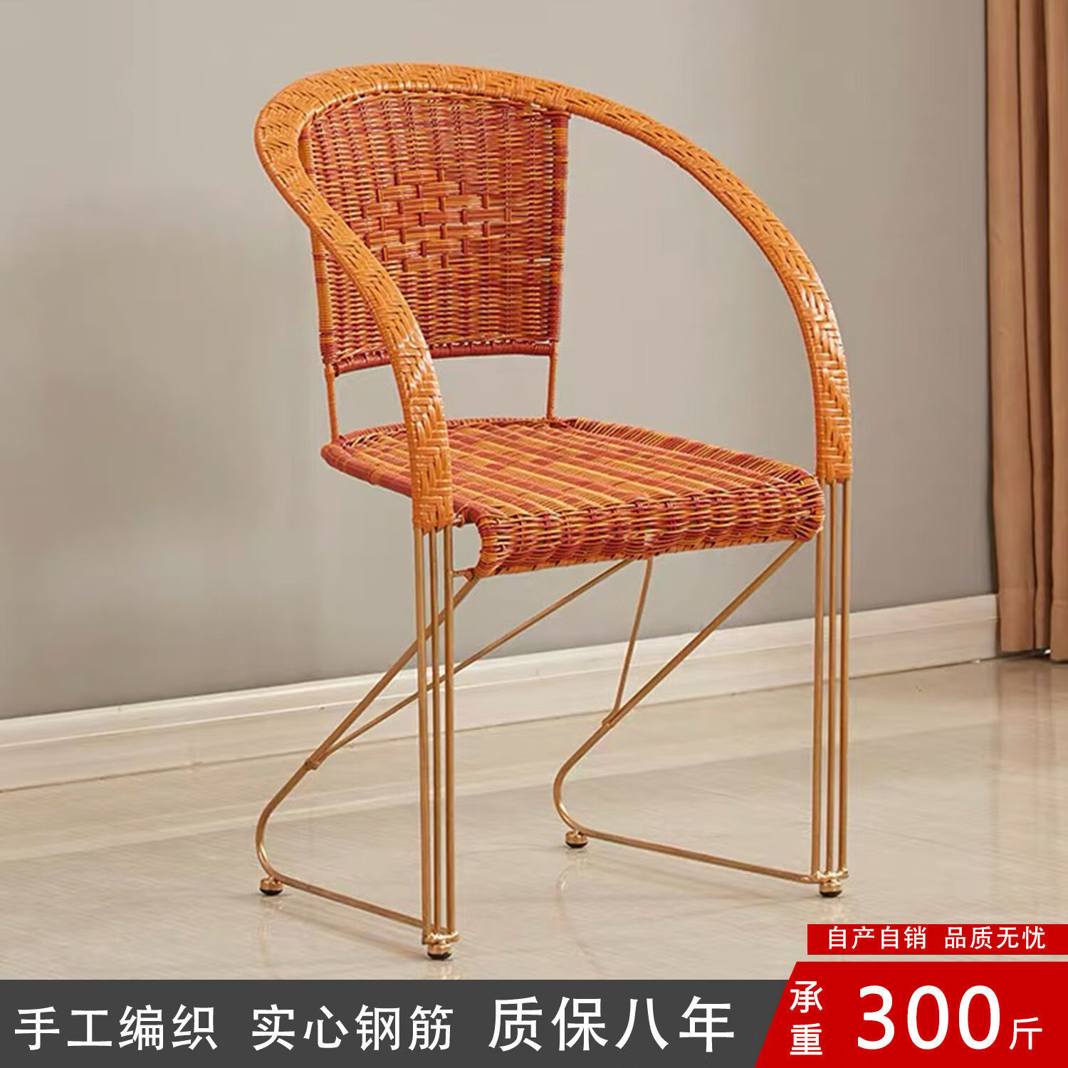 昂朵(angduo)老人躺椅腾椅藤椅弹跳椅办公电脑椅家用阳台桌椅子靠背椅