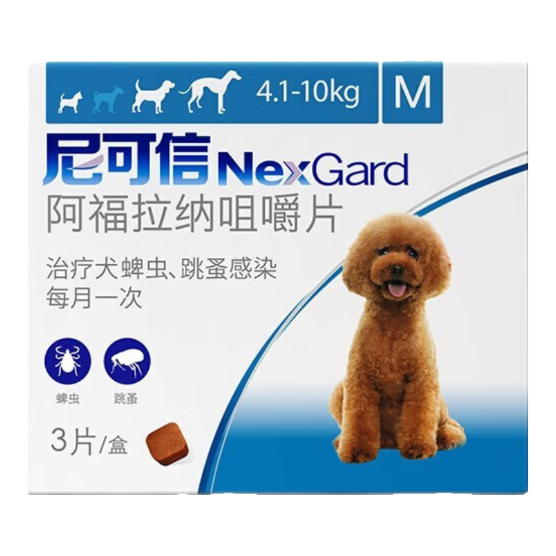 ڲNEXGARDŰɾ׽ƬСдȮɱƬ 4.1-10kg3/+Ҽ׶16Ƭ161.3Ԫ
