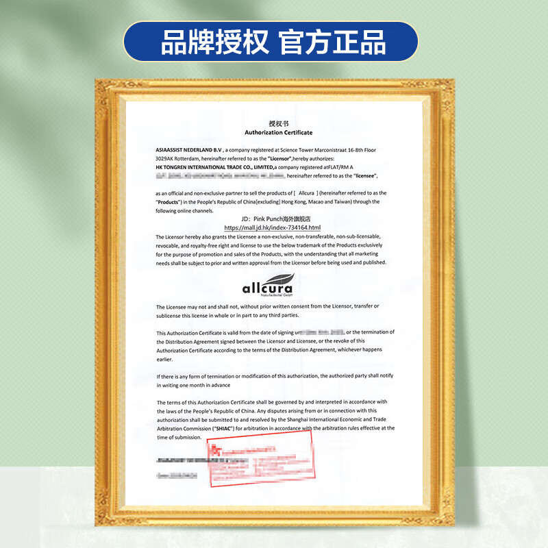 allcura祛斑霜德国霜保湿补水面霜淡斑霜老年斑晒斑黄褐斑色素霜 30ml*1瓶【3瓶一个周期】