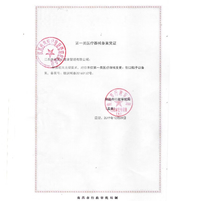 维德(WELLDAY)防水创口贴轻巧透气皮外伤擦伤家用创高弹可贴防磨脚贴旅居常备儿童老人可用 防水透气型【2盒共200片】