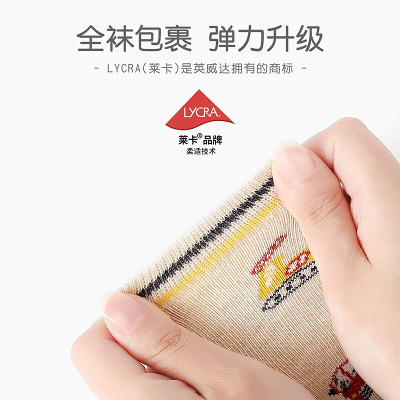 斑比童袜儿童袜子男孩春秋精梳棉中大童宝宝秋冬季中筒棉袜 BB2352 秋冬款儿童袜子 5双 13岁以上 建议脚码38-42【22-24】