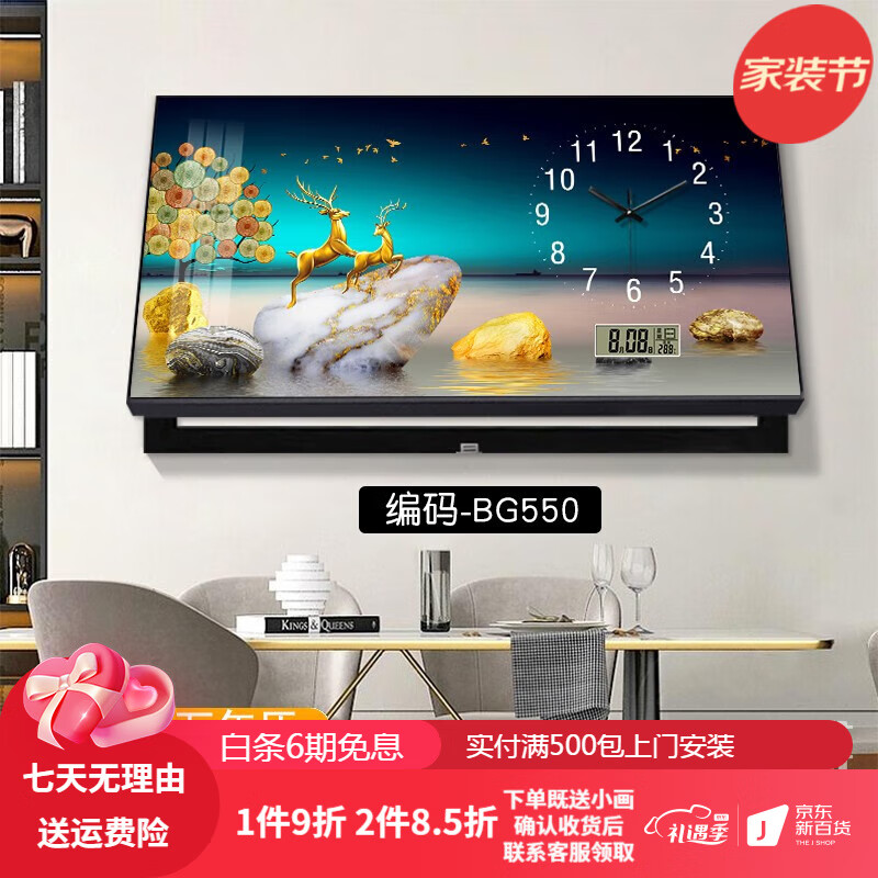 查看装饰字画价格走势用什么App|装饰字画价格比较