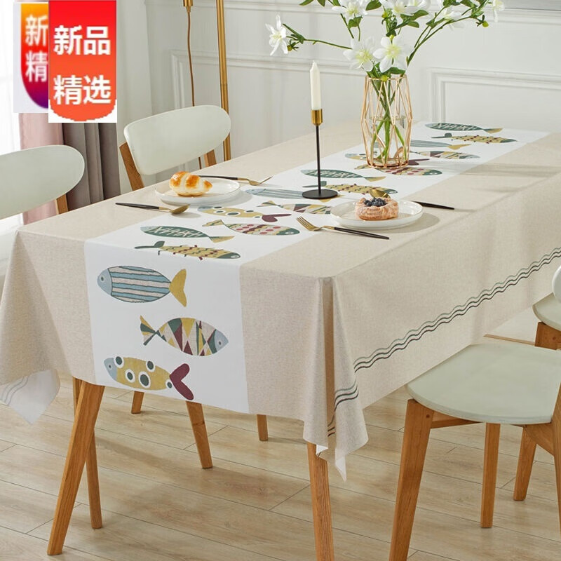 欧式桌布防水防烫防油餐桌布网红少女心家用长方形茶几台布 年年有鱼 120*120cm