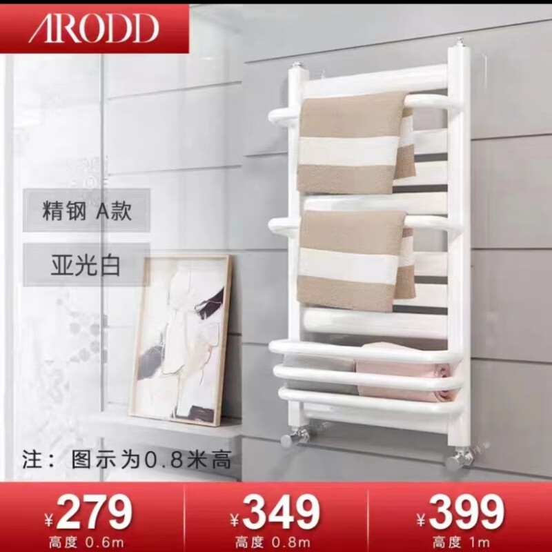 京东散热器历史价格走势图|散热器价格比较