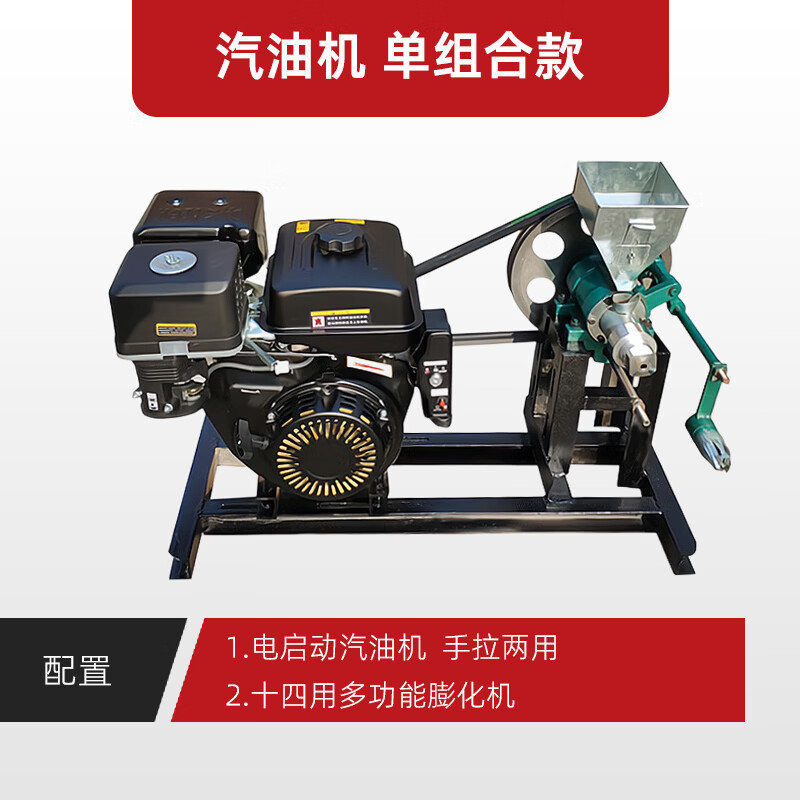 仁聚益定制定制新型五谷杂粮膨化机多功能玉米大米面粉直管自动切断米
