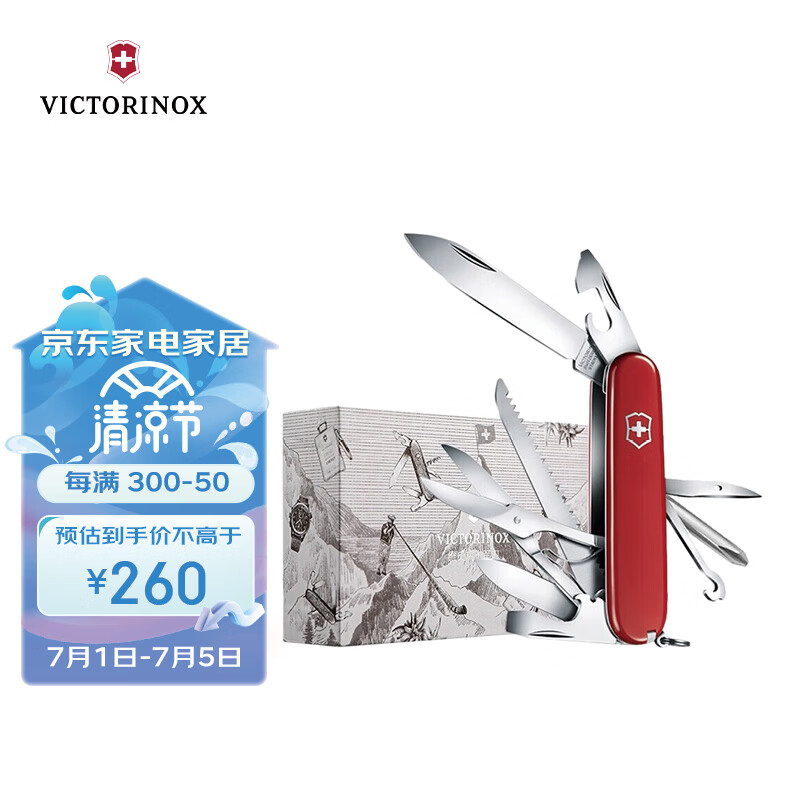 维氏（VICTORINOX）多功能刀