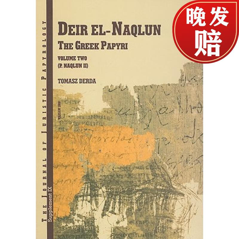 【4周达】jjp supplement 9 (2008) journal of juristic papyrology