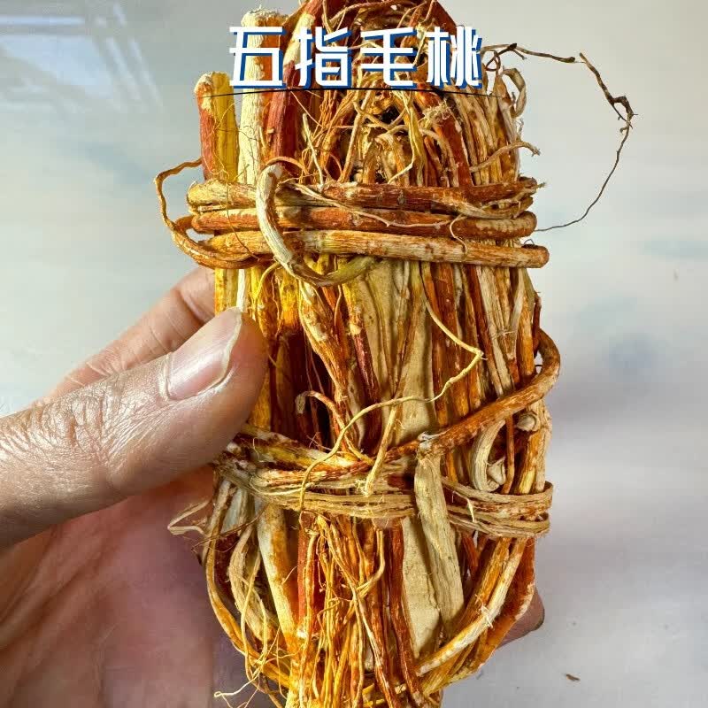 五指毛桃正宗云南野生牛奶树根七指毛桃 干货整把500g