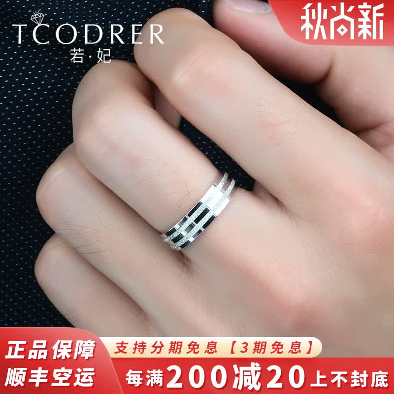 若妃铂金戒指男pt950白金戒子宽面单戒男士简约指环订婚婚戒可刻字 【单个卖】15号【3.8-4.0g】属于什么档次？