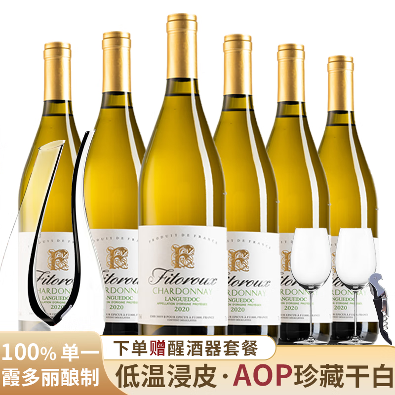 葡萄酒低价历史查询|葡萄酒价格历史