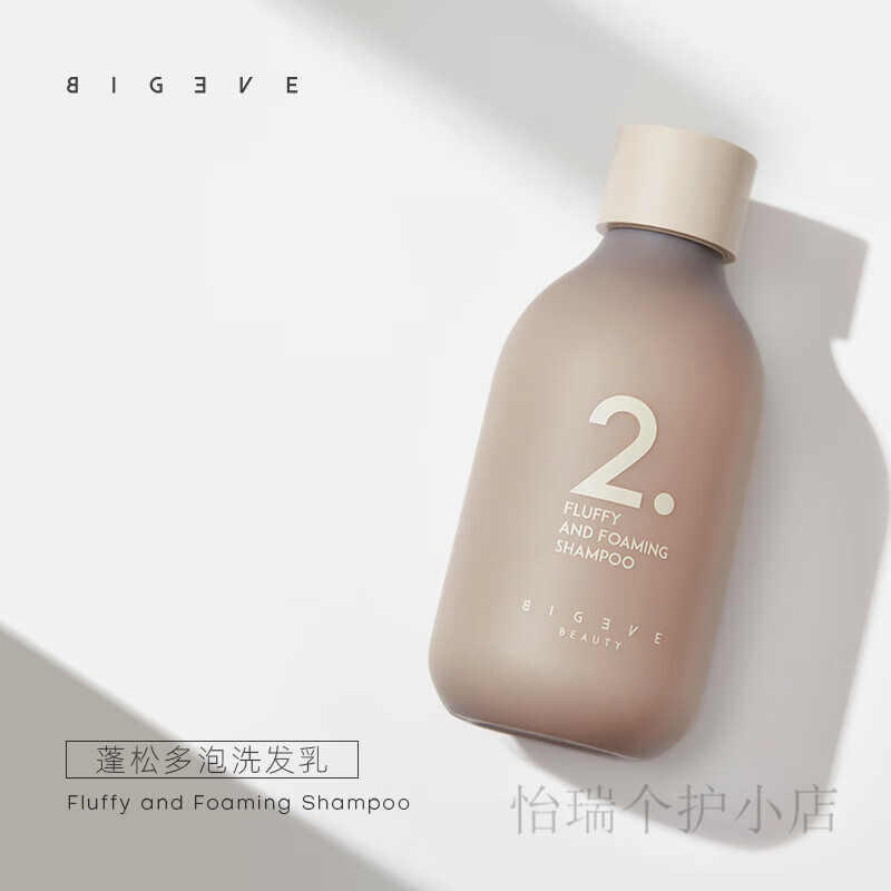 张大奕【上新】bigeve浓缩多泡洗发水蓬松高颅顶改善毛躁 其他 28