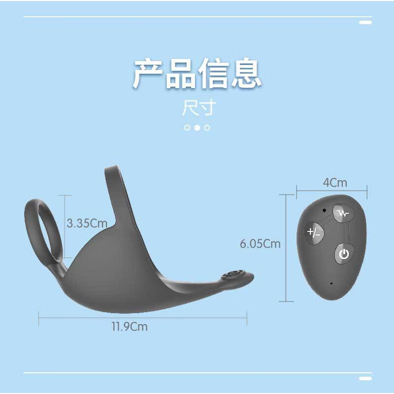 蛋蛋睾丸按摩器  遥控包蛋蛋锁精束阳环男用刺激睾丸器强震按摩会阴