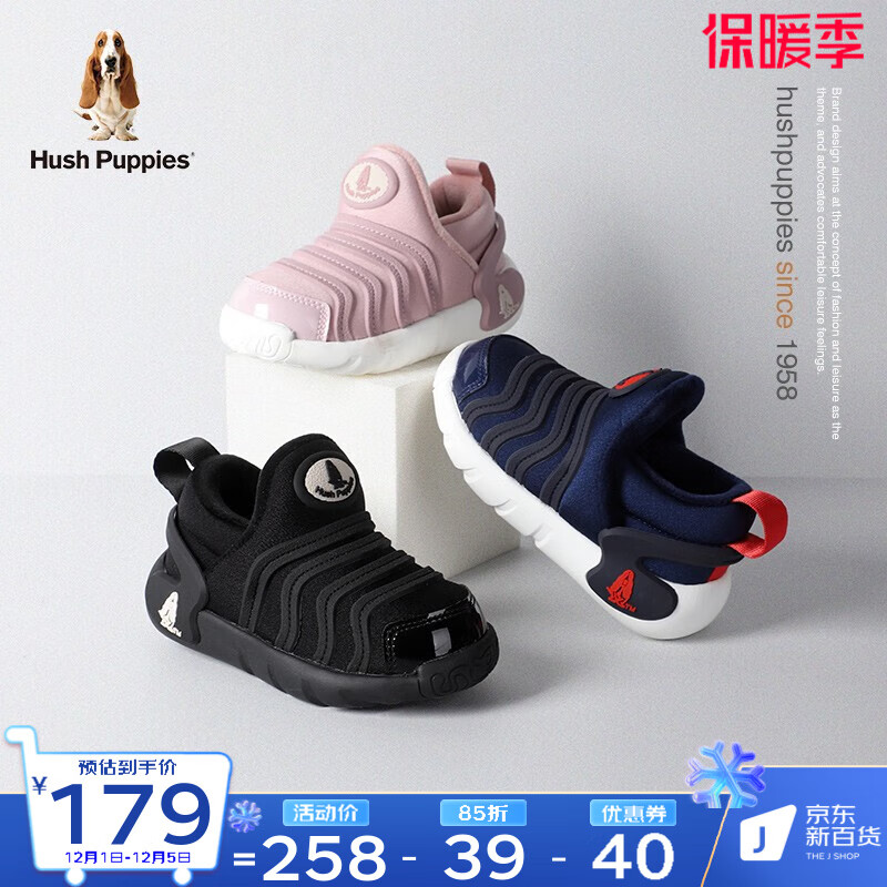 儿童运动鞋价格走势曲线|儿童运动鞋价格走势