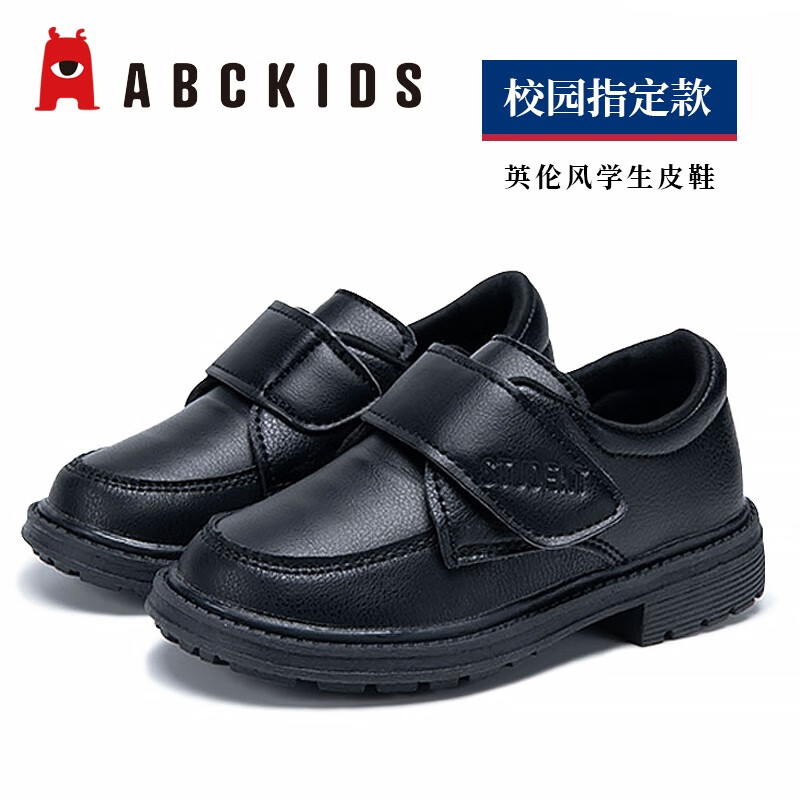 ABC KIDS童鞋男童皮鞋2023春季新款儿童黑色皮鞋中大童学校演出黑鞋舞蹈鞋 黑色 38使用感如何?