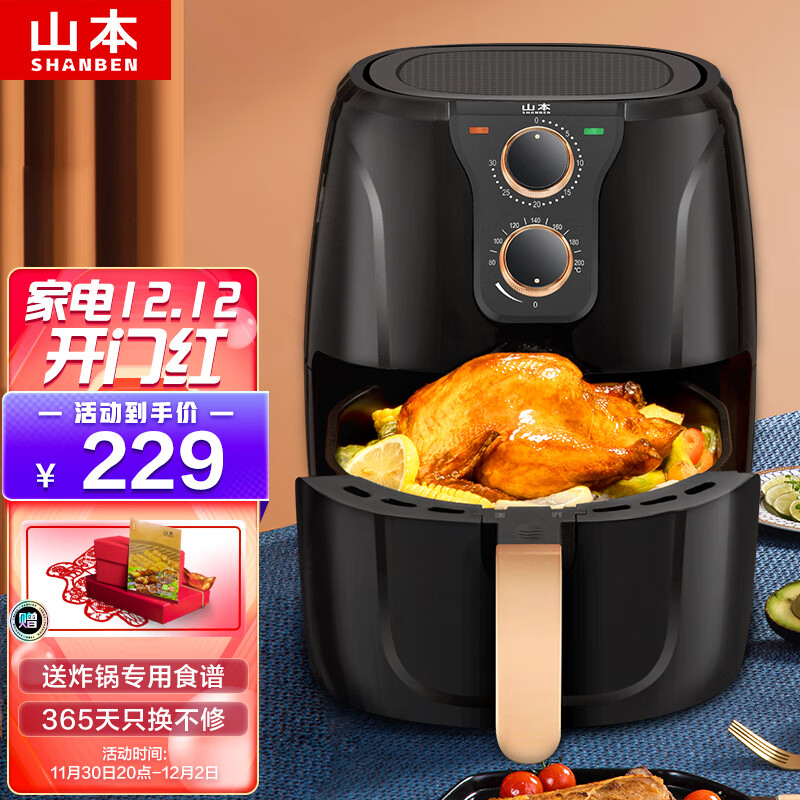 京东实时热销榜 2021-12-01 - 第2张 | 最新购物优惠券 京东实时热销榜 2021-12-01 - 第2张 | 最新购物优惠券
