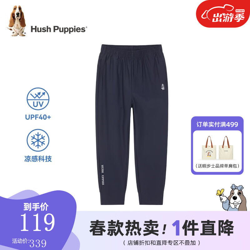 京东新品首发 2023-04-24 - 第24张 | 最新购物优惠券 京东新品首发 2023-04-24 - 第24张 | 最新购物优惠券