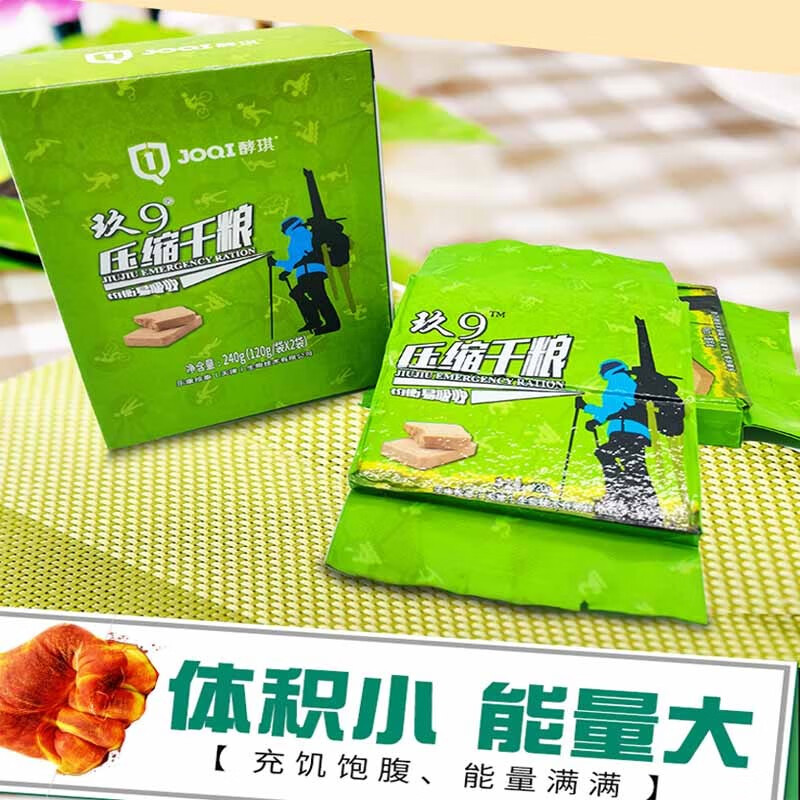 酵琪品牌减肥塑身产品豆知识,从价格走势看选择最佳时机
