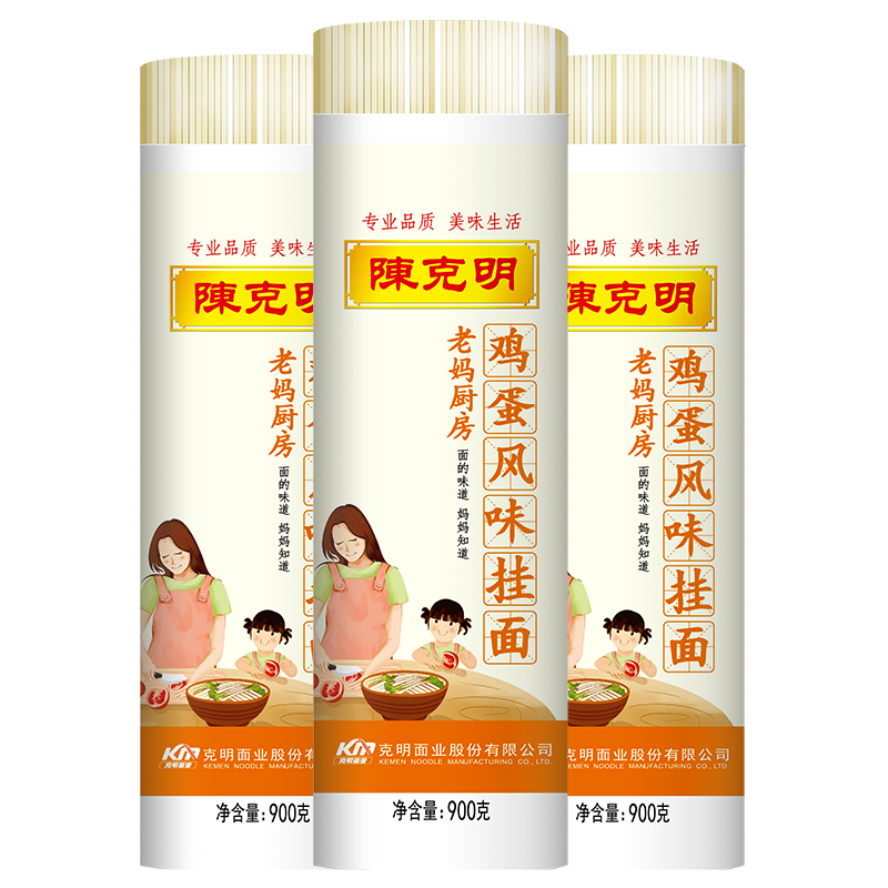 �¿��� ������� �������� ϸ���� 900g*3�� 21.9Ԫ/������43.8Ԫ��