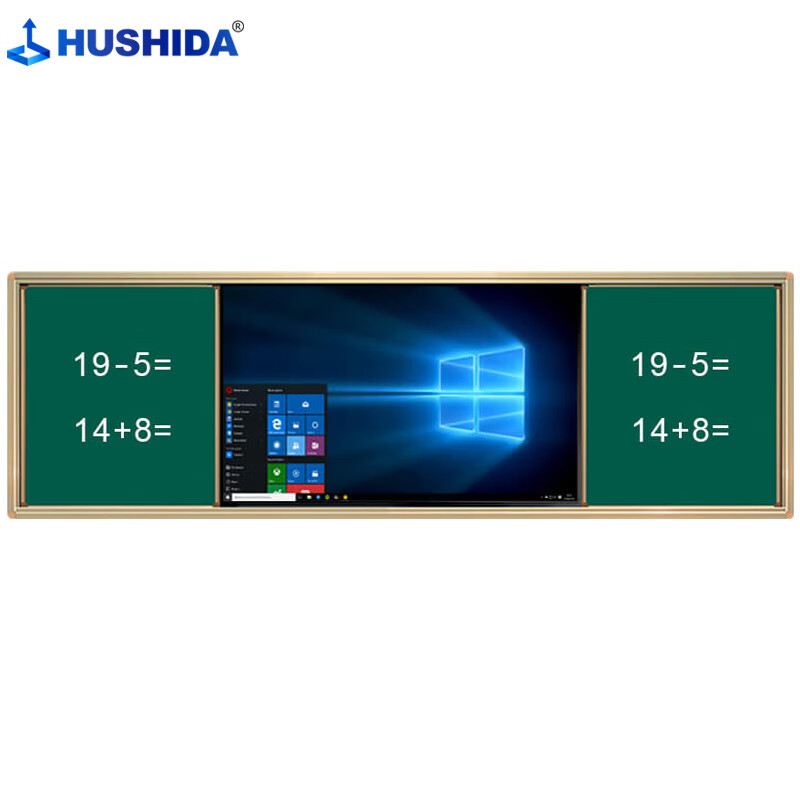 互视达(hushida)85英寸教学绿板多媒体一体机推拉黑板教室智慧教育