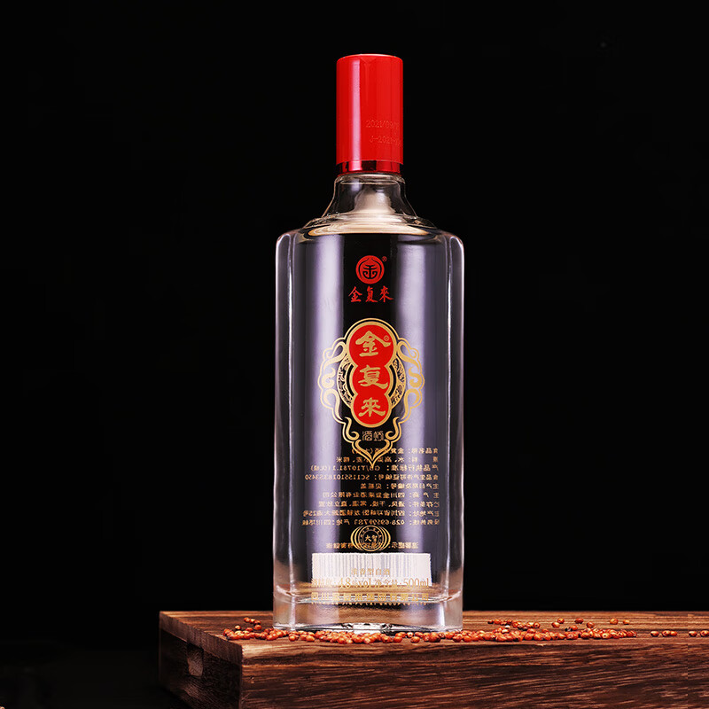 单瓶500评价诸葛酿官方旗舰店2575券后价2580玉泉酒30 白酒礼盒 方瓶