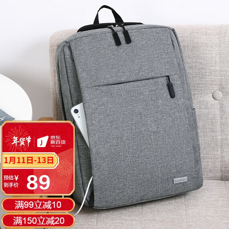 双肩包历史价格数据|双肩包价格走势图