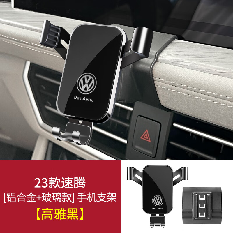 iosn安格奇(angeqi)大众2021款新速腾朗逸plus迈腾帕萨特宝来专用汽