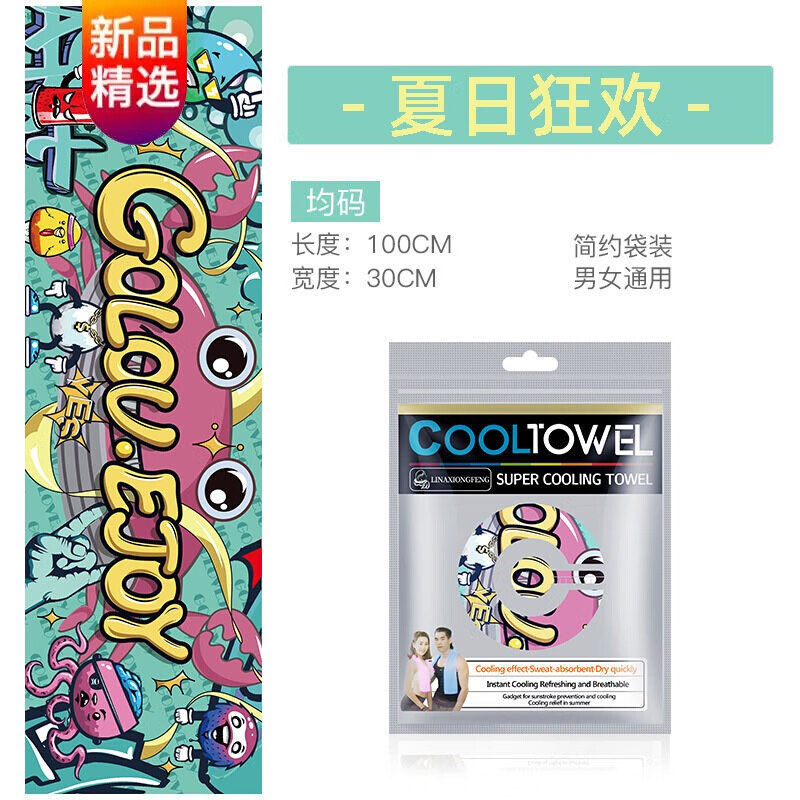 京东拼购商品 2022-08-04 - 第29张 | 最新购物优惠券 京东拼购商品 2022-08-04 - 第29张 | 最新购物优惠券