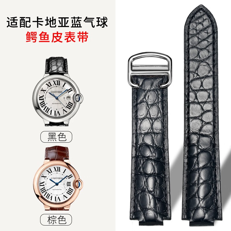 钟表配件网购商品历史价格查询|钟表配件价格走势图