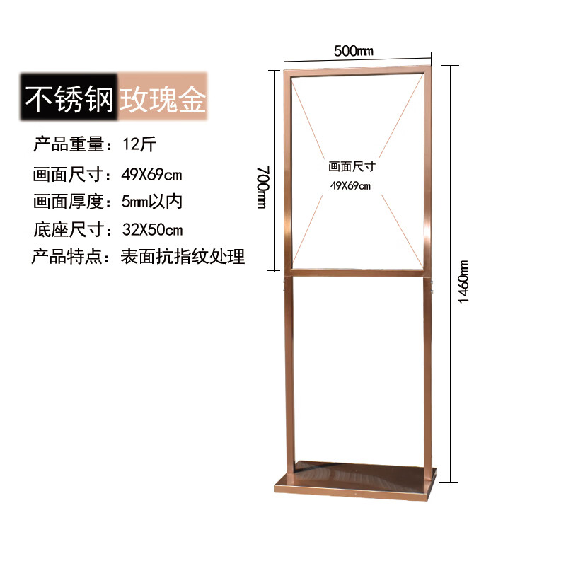 百圣牛苹果立牌落地式展示牌kt板广告架商场展示牌水牌展示架pop海报