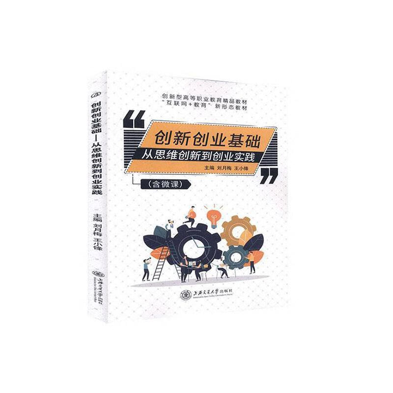 创业项目排行榜创业项目加盟店_湖南商学院创业项目_创业网-汇集中国创业好项目!