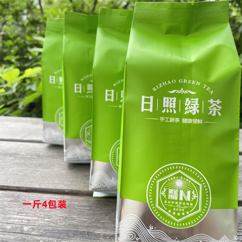 寄漪年新茶叶农家实惠口粮茶味浓耐泡豌豆板栗香一斤