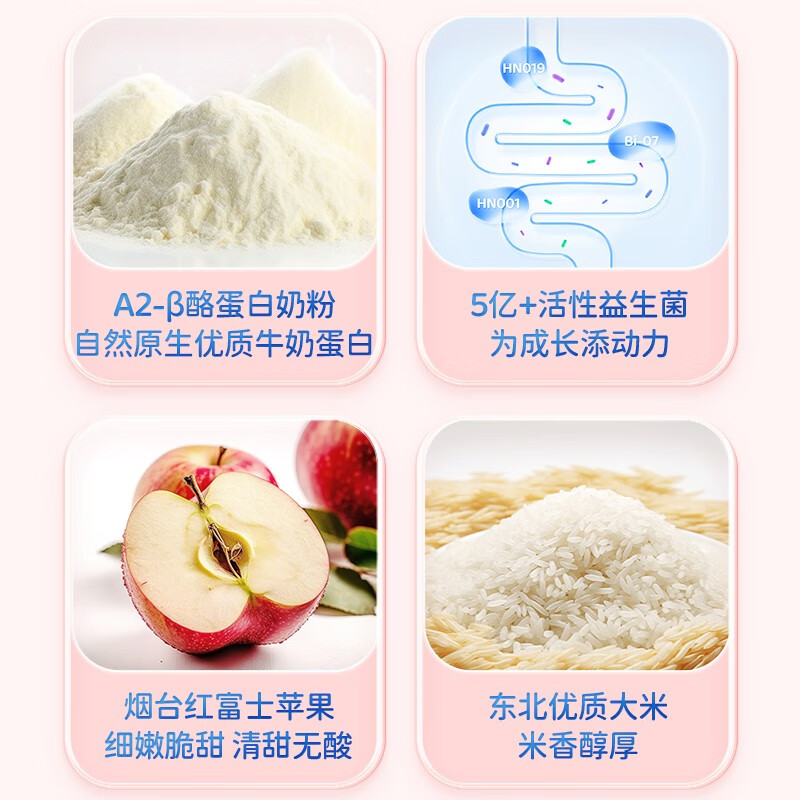 小鹿蓝蓝宝宝零食米饼益生菌米饼冻干溶溶米饼磨牙米饼 【3口味各1盒】溶溶米饼/60g