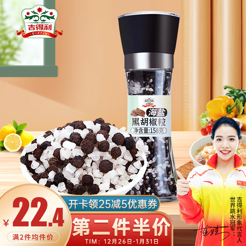 京东京东爆品 2022-01-01 - 第27张 | 最新购物优惠券 京东京东爆品 2022-01-01 - 第27张 | 最新购物优惠券