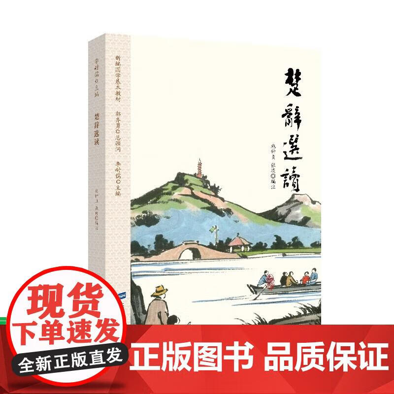交通设计（第2版） 杨晓光,白玉 9787114169946 人民交通出版社