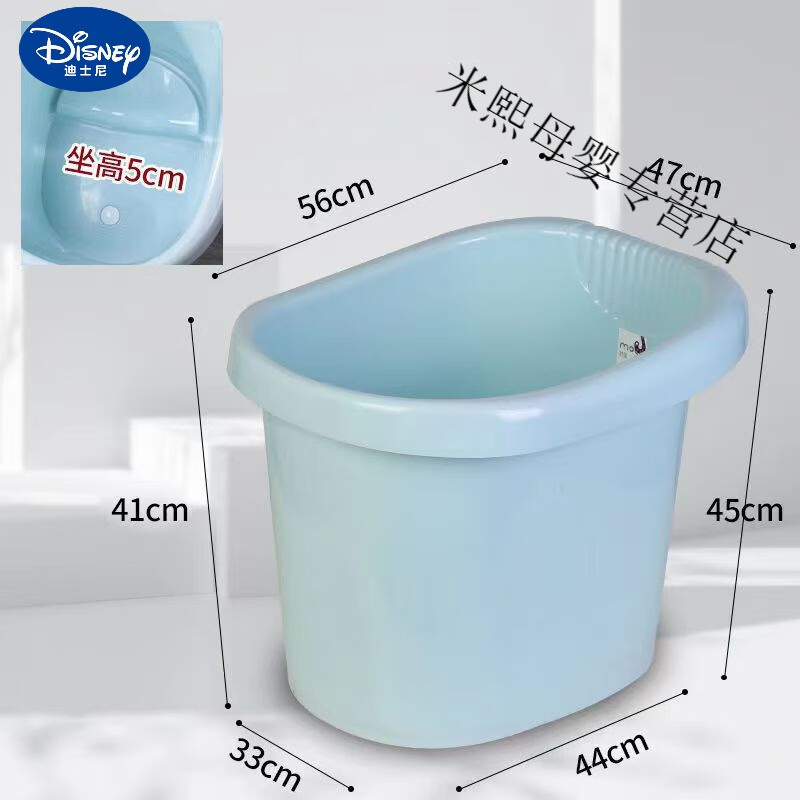 迪士尼（Disney）儿童塑料浴桶宝宝浴盆洗澡桶可坐儿童婴儿沐浴桶大号洗澡盆泡澡桶 加高款0-7岁天蓝带坐凳带出水口
