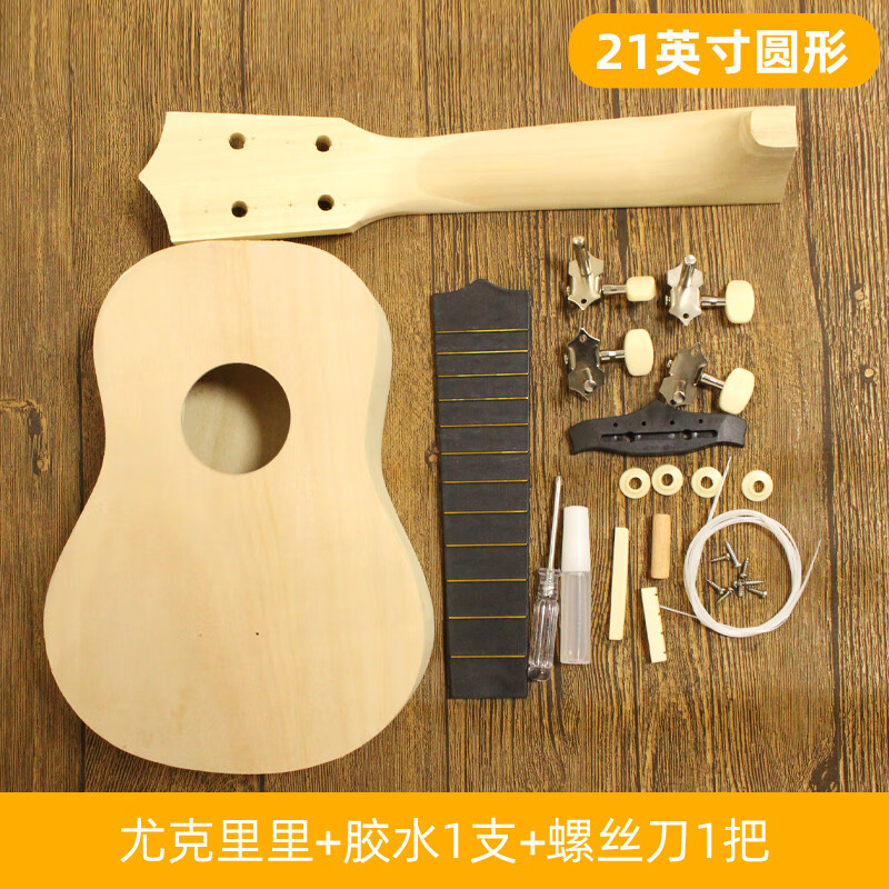 艺器组装尤克里里diy小吉他手工制作自制材料包彩绘手绘画木质涂鸦 21