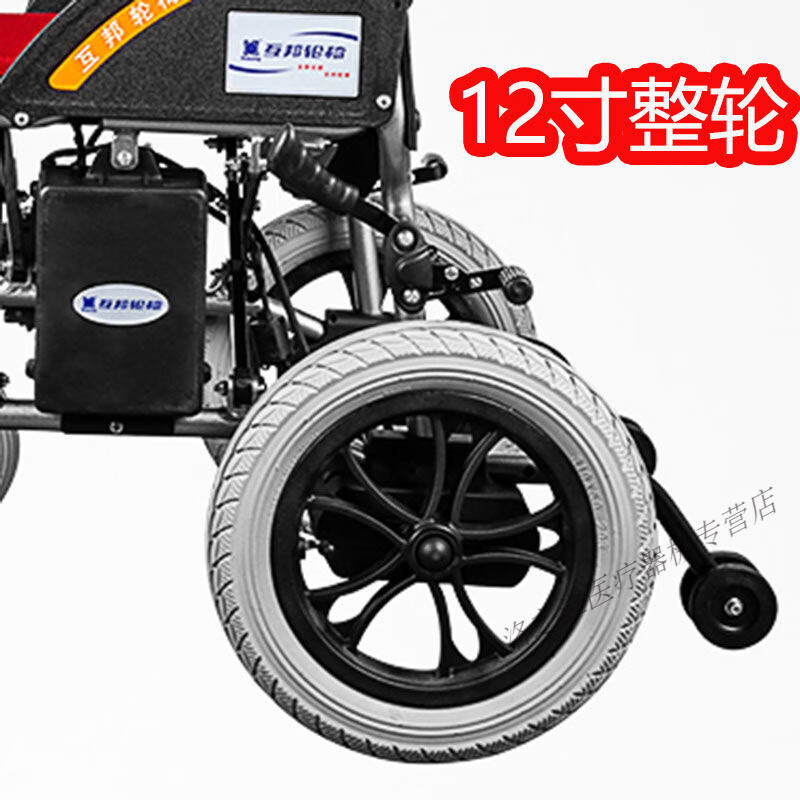 12英寸轮毂带胎互邦电动轮椅配件后轮内胎外胎互帮310*50-203整轮 浅