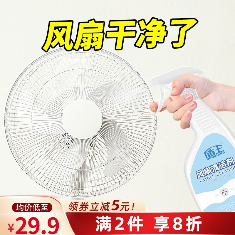 哪里可以看到京东空调清洁剂商品的历史价格|空调清洁剂价格走势图