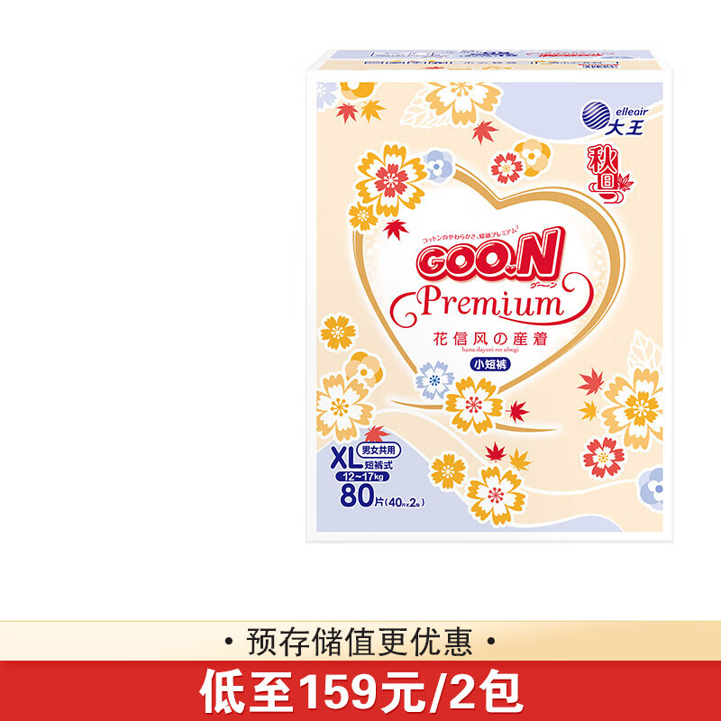 京东母婴玩具 2023-09-17 - 第26张 | 最新购物优惠券 京东母婴玩具 2023-09-17 - 第26张 | 最新购物优惠券