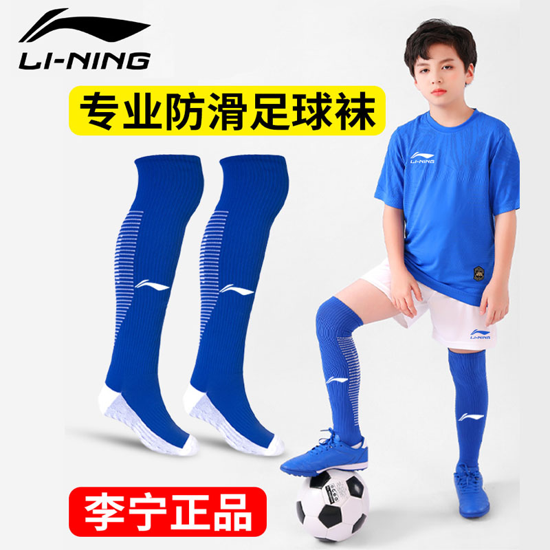 ���������೤Ͳ������Ů���˶�ͯ�����ϥ�Ӻ����ë�����˶�ѵ������ ����YWLT071-2 M(Ь��36-39�� 30Ԫ