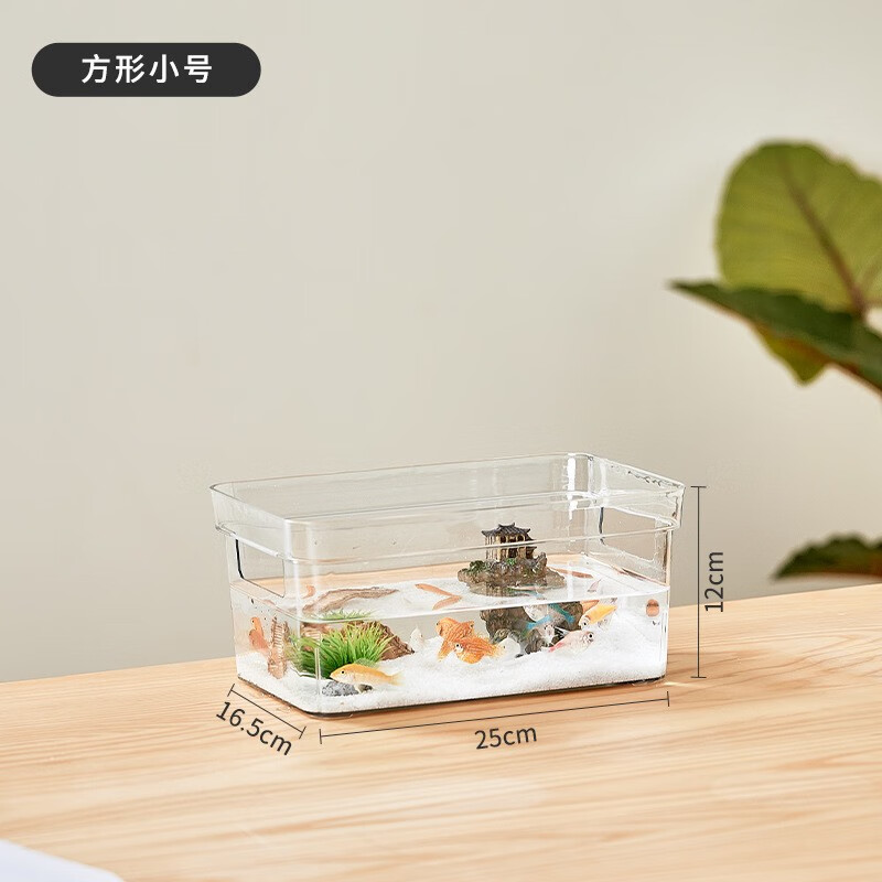 勋狸粑 家用鱼缸塑料鱼缸透明仿玻璃亚克力防摔金鱼缸家用客厅 方形