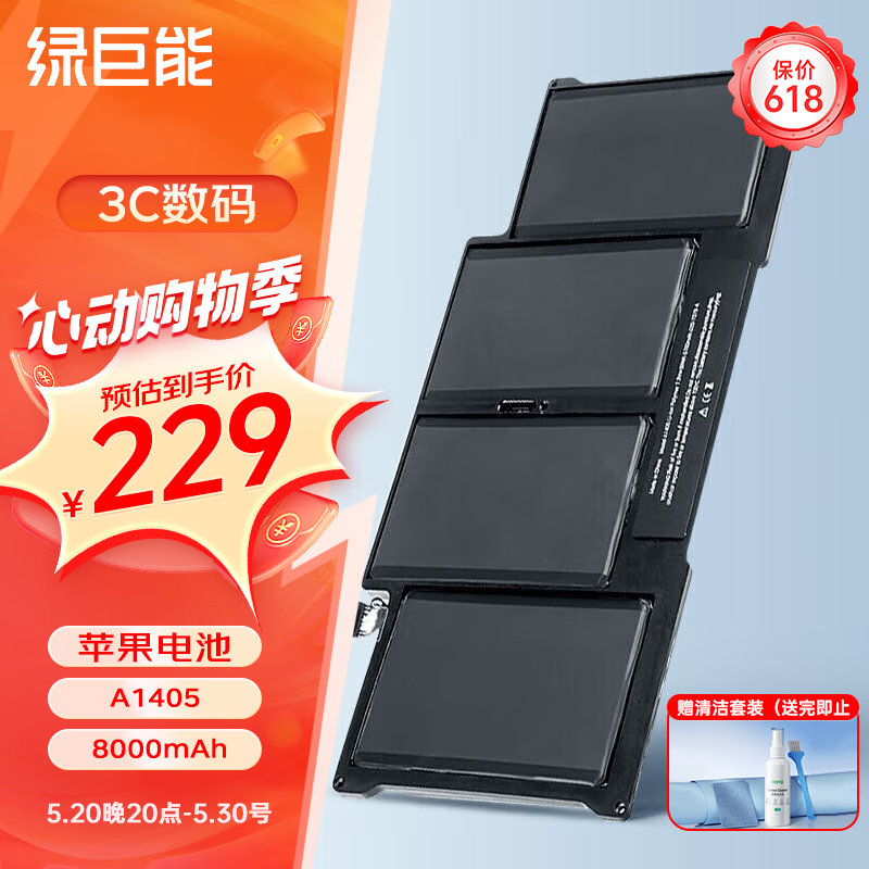 macbook air a1369 a1405 a1466 md231 md232 mc965 mc966电脑电池