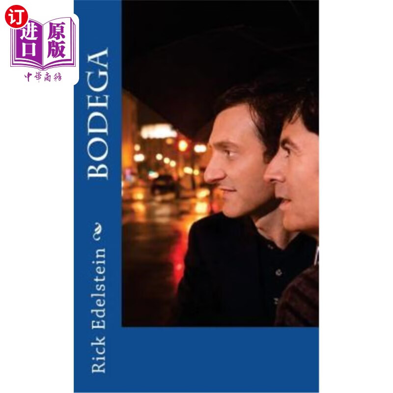 海外直订bodega 酒窖