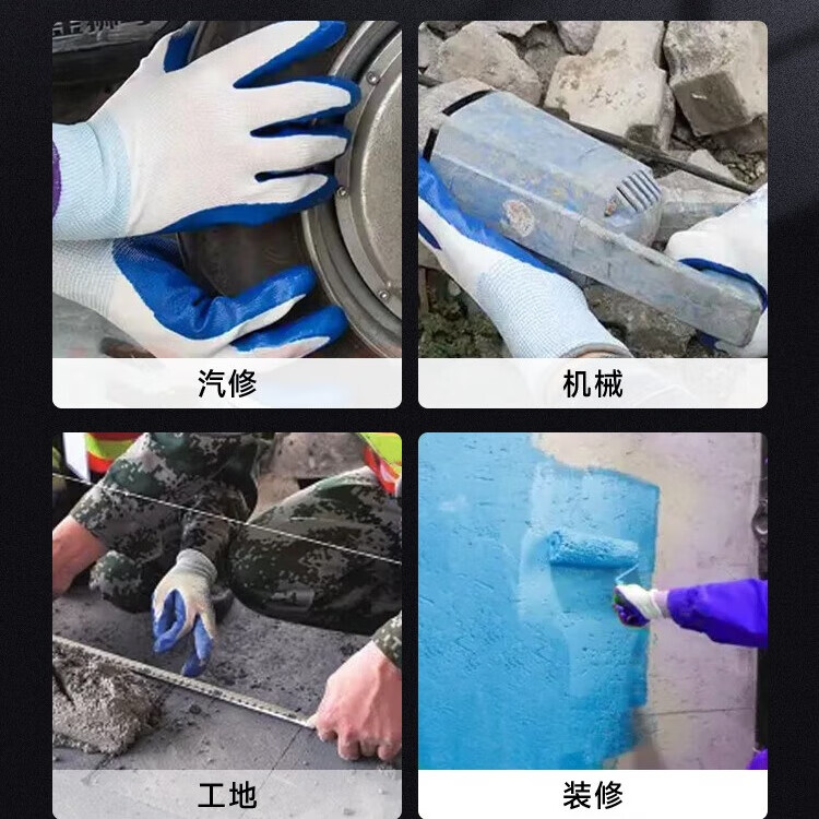 雷宇星 手套劳保工作耐磨橡胶 汽修工地建筑搬砖防滑 浸胶半挂丁腈胶皮手套 丁腈蓝色60双（厂商直送）