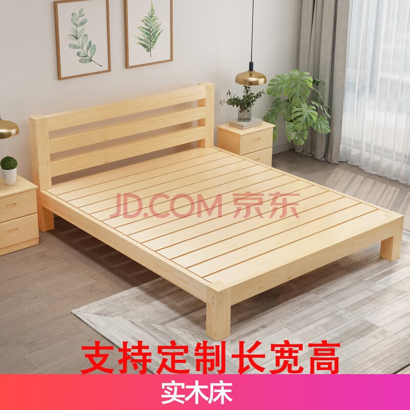 妙购思(miugorrs) 实木床1.3米简约1.1米双人床松木出租屋床1.