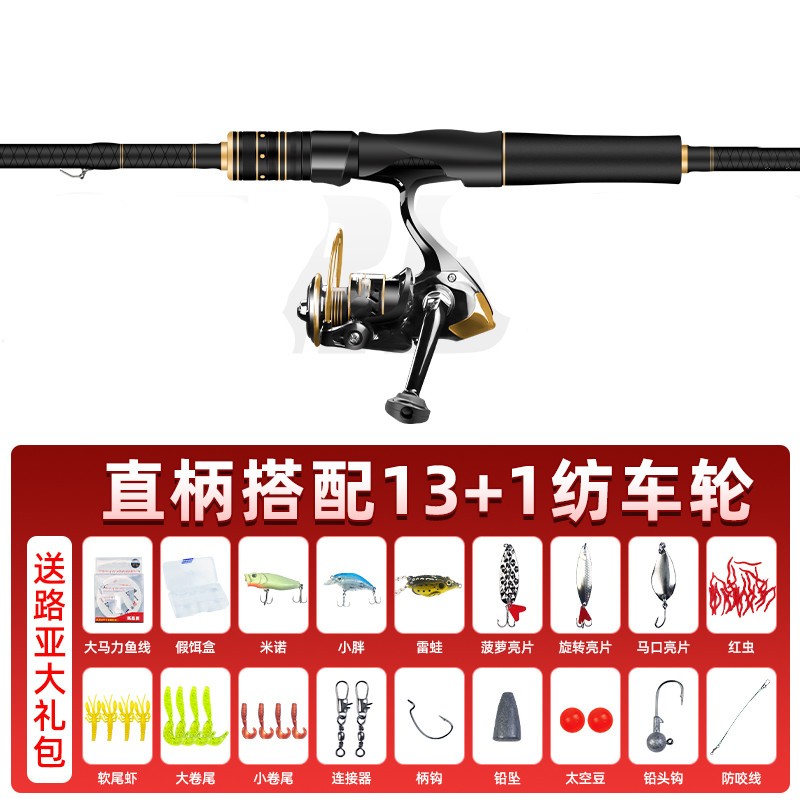 三锦路亚竿套装全套海竿抛竿直柄单水滴轮纺车轮钓鱼竿远投杆海洋滩钓