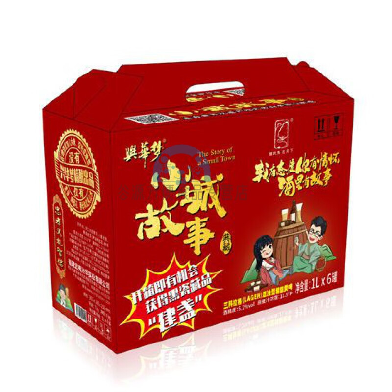 芬氏小城故事国产精酿啤酒礼品盒装整箱1l*6瓶:三料拉格黄啤酒11.