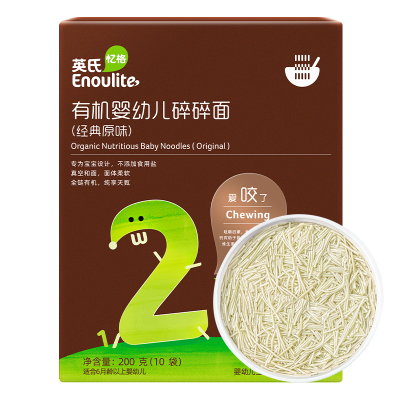 Enoulite 英氏 有机系列 婴幼儿碎碎面 经典原味 200g