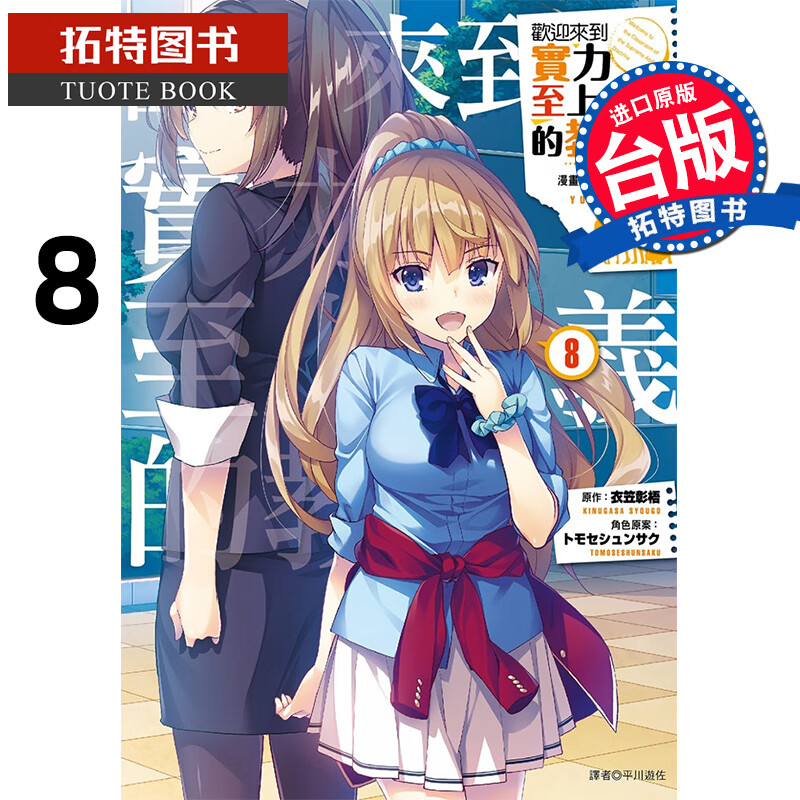 衣笠 相关京东优惠商品 价格图片品牌优惠券 虎窝购